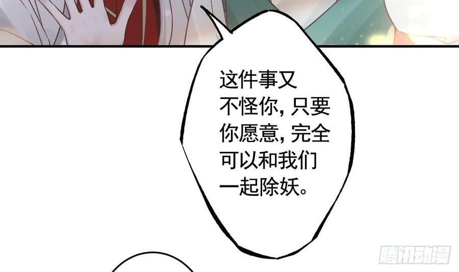 第39话 举高高29