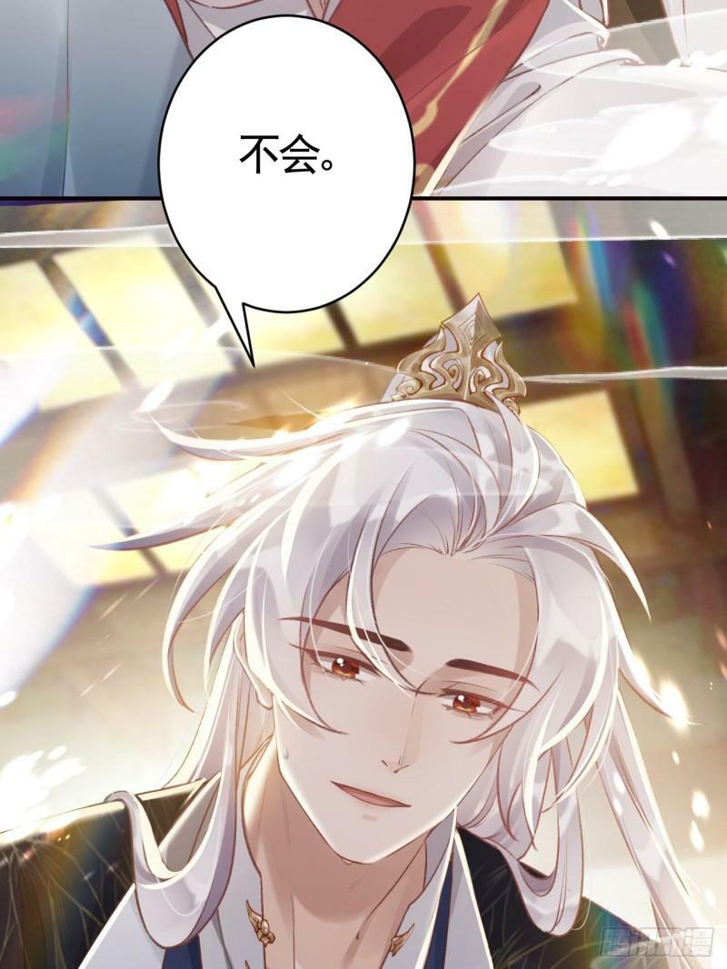 第11.5话  看看大老虎吧53