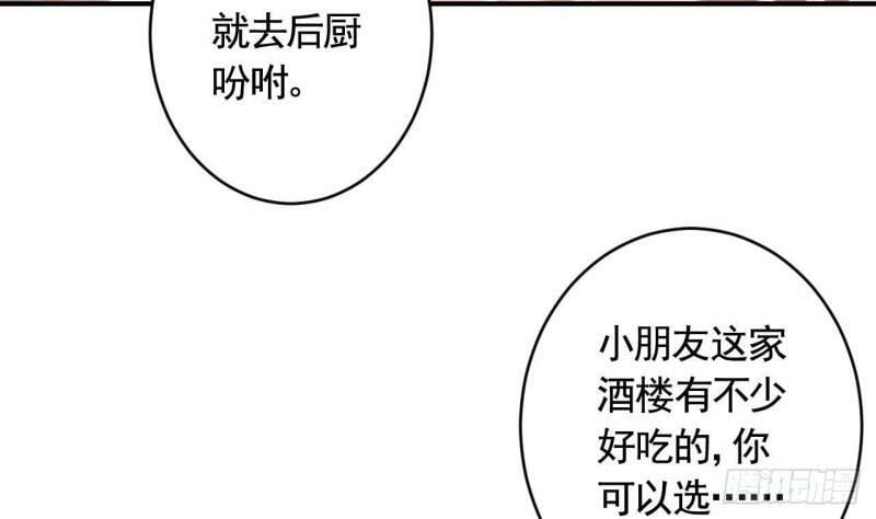 第4话  这个“姐姐”是我的人12