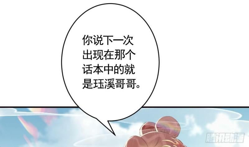 第14话  现在只想要一个抱抱15