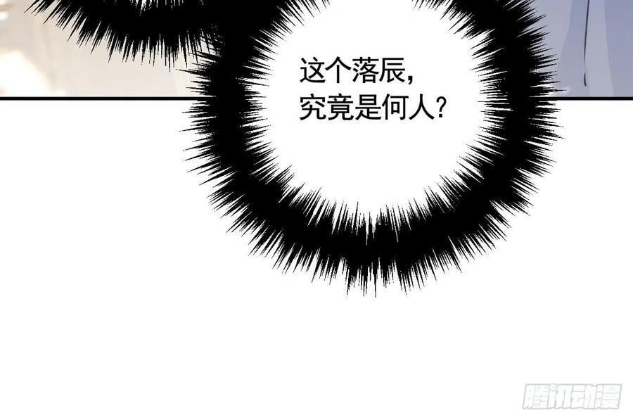 第26话 谁变身只变一半啊！17