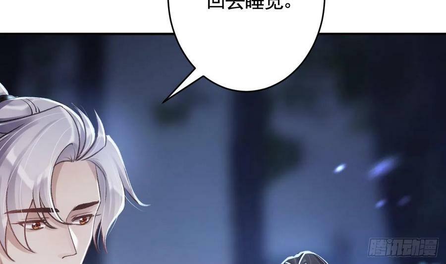 第23话 小狐狸10