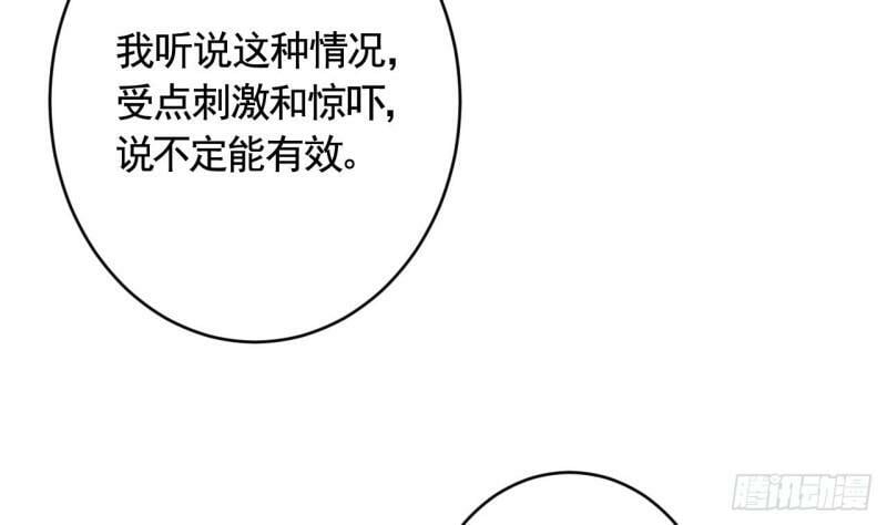 第19话  噗，可爱64
