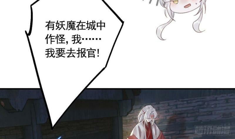 第6话  带你回家5