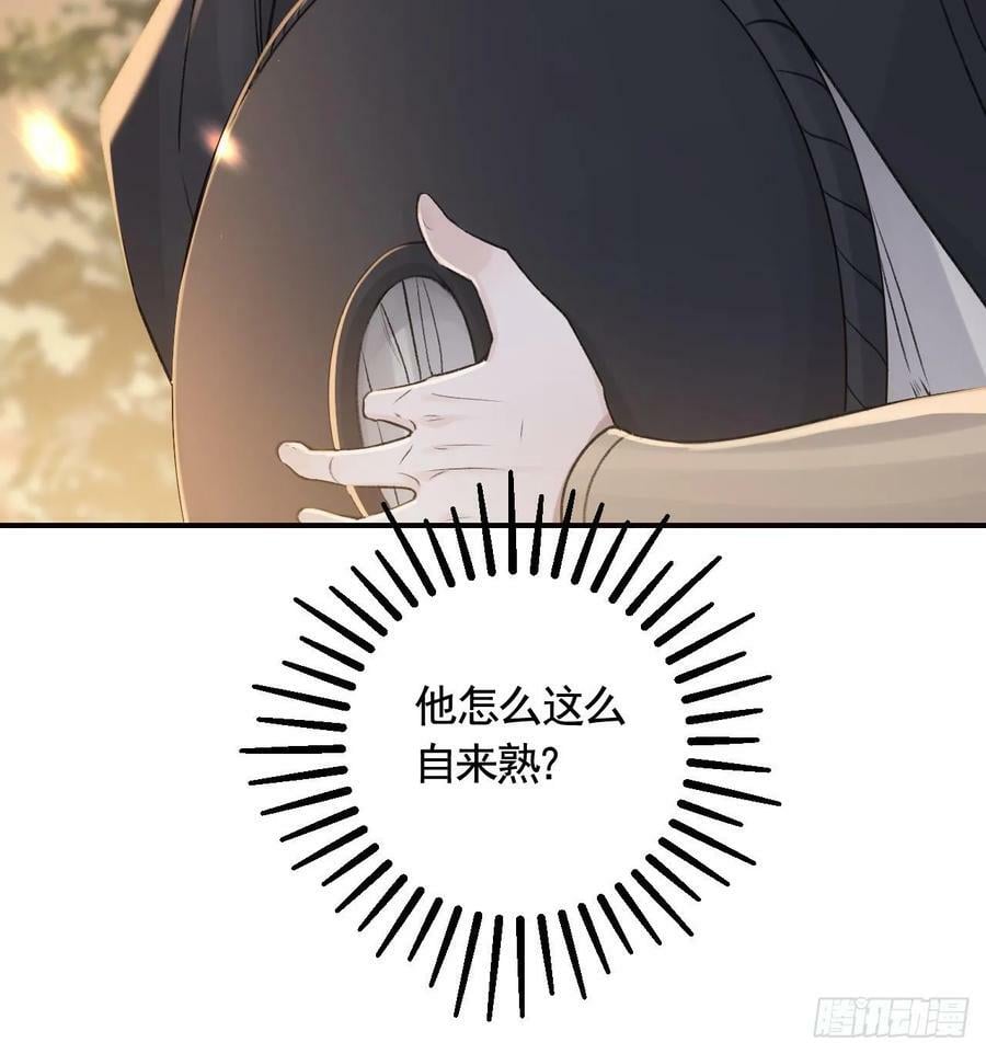 第43话 可信任的人83