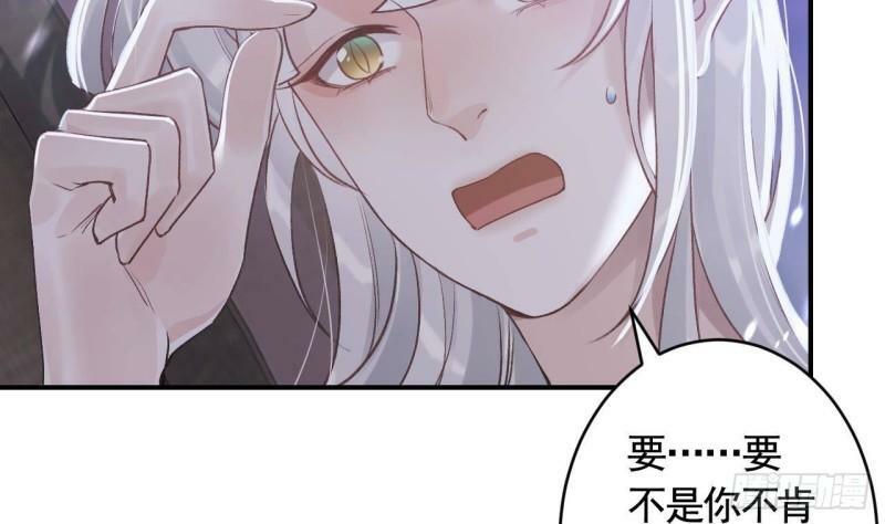 第4话  这个“姐姐”是我的人87