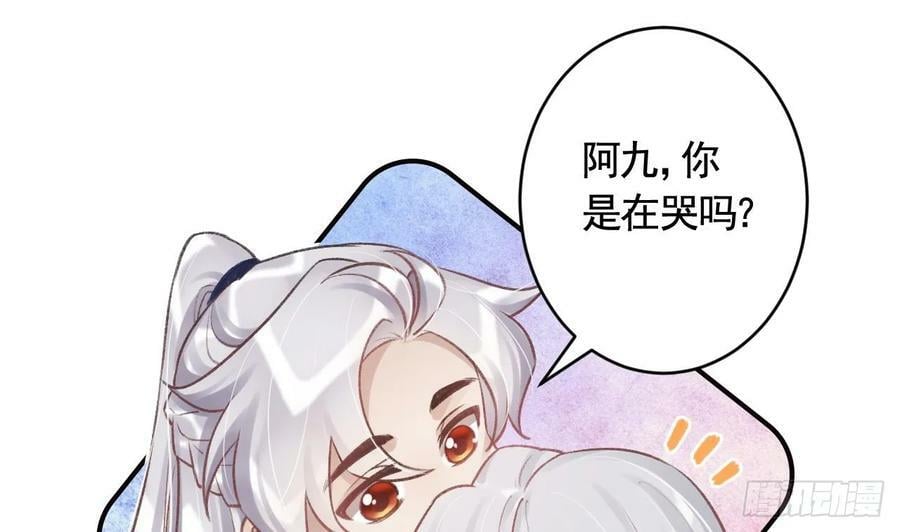 第23话 小狐狸93