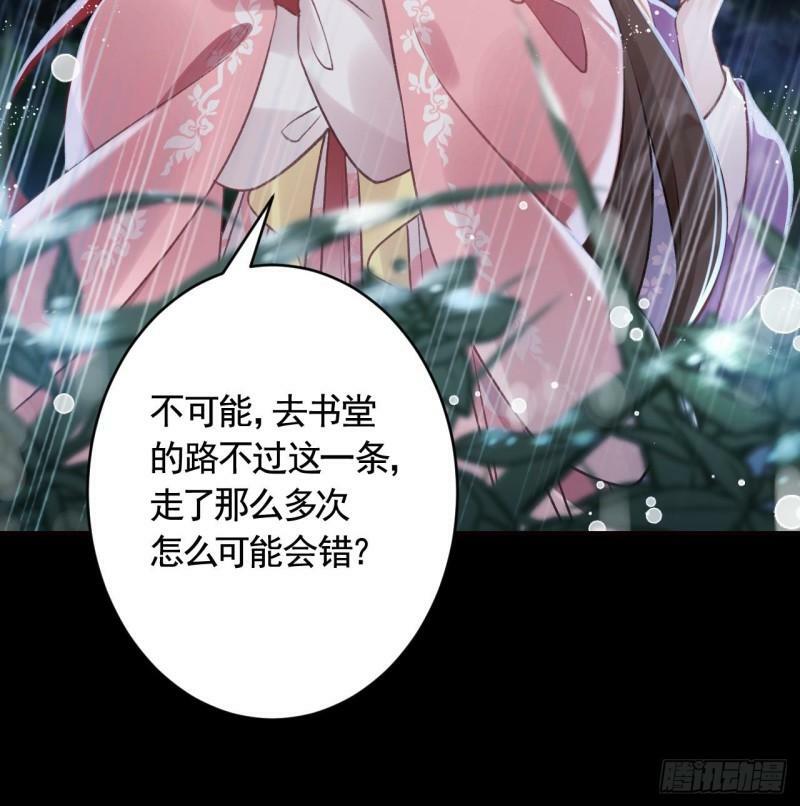 第9话  不怕不怕哦35