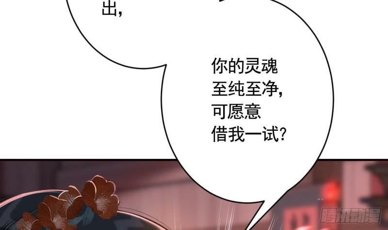 第17话  那我可就不装了62