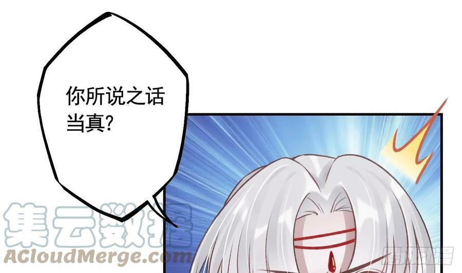 第34话 再遇若蒲30