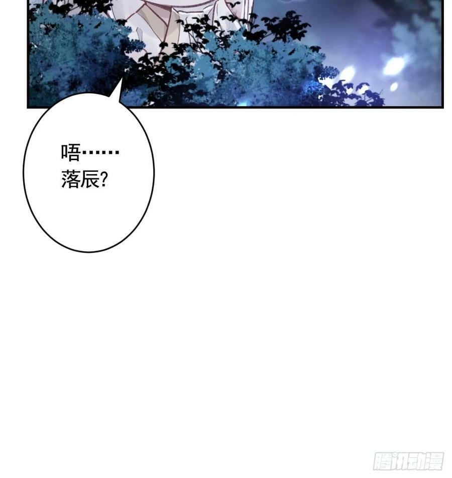 第22话 那就睡这里吧83