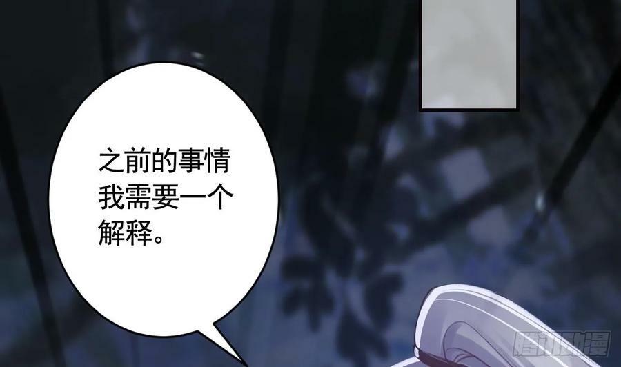 第22话 那就睡这里吧73