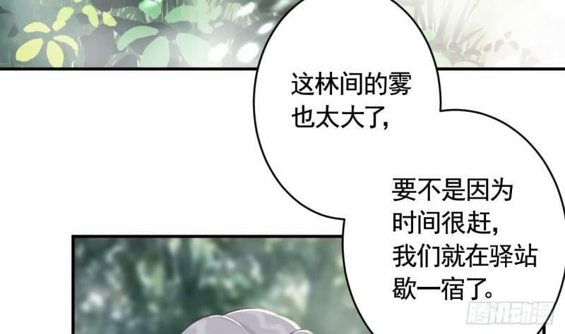 第20话  别怕，我在51