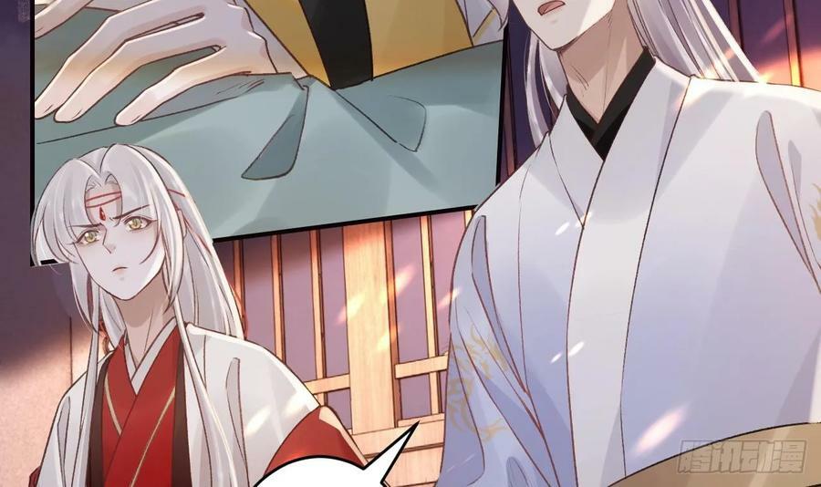 第44话 永远站在你这边20