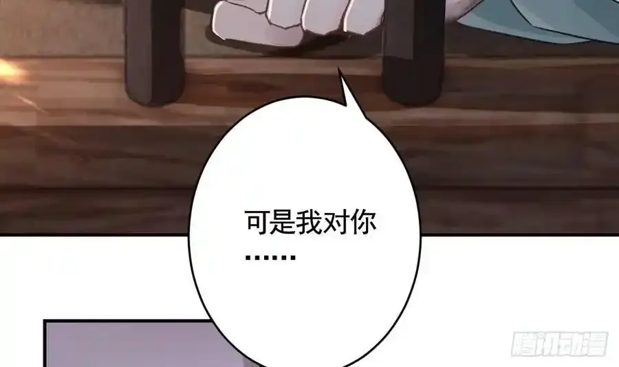 第32话 不舒服吗？5