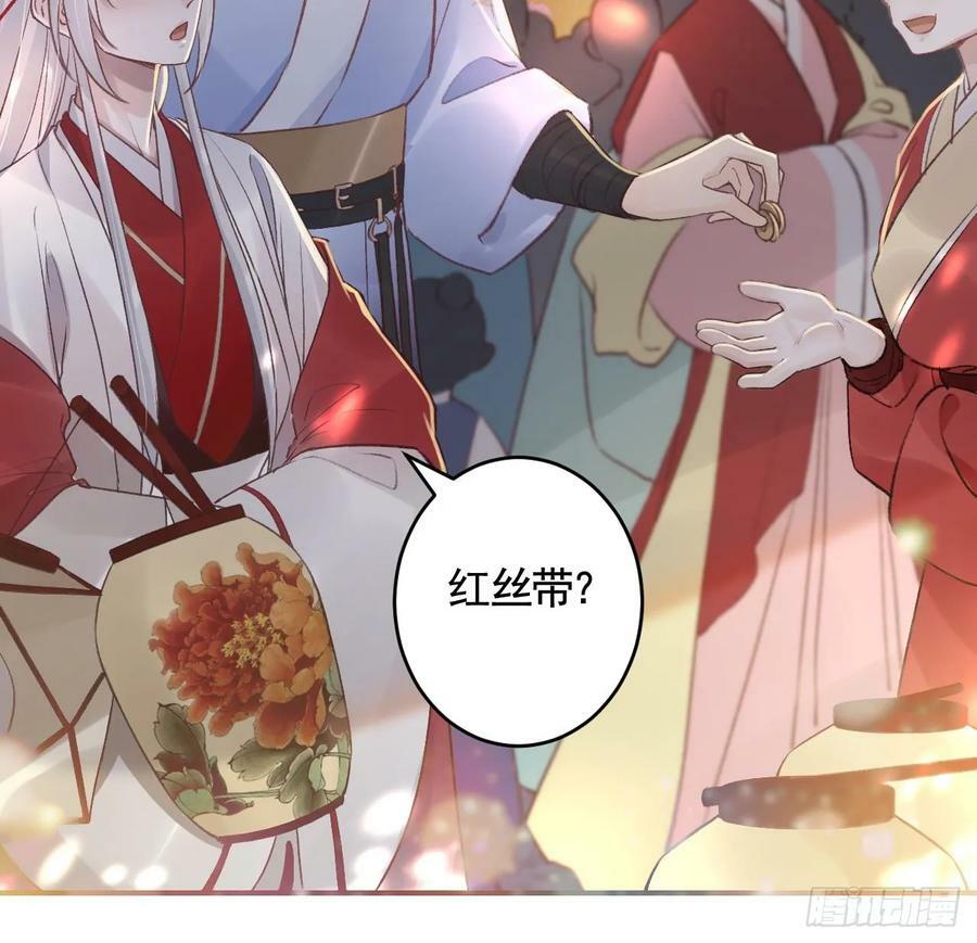 第39话 举高高53