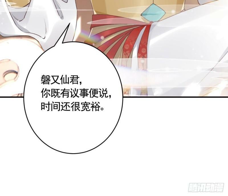 第12话  不怪岁九哥哥45