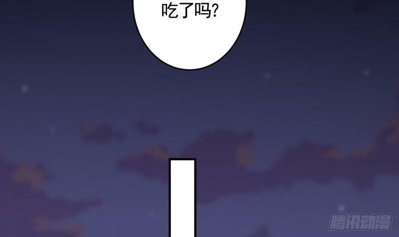 第10话  我才没那么好哄呢53