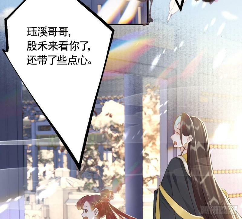 第13话  这俩男的干嘛呢？70