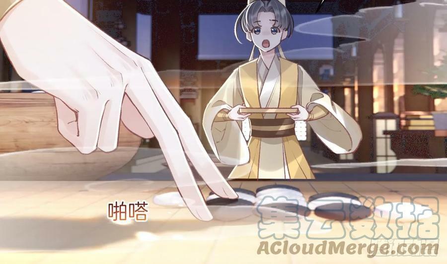 第22话 那就睡这里吧24