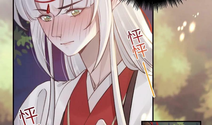 第40话 中意他19