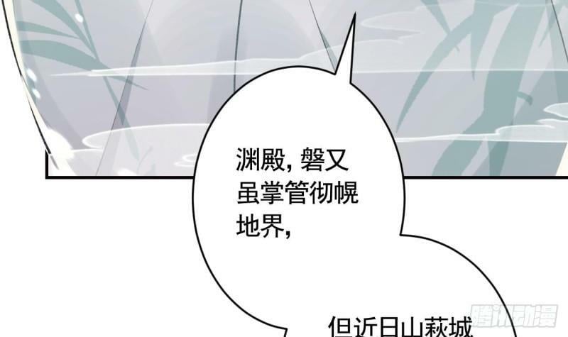 第12话  不怪岁九哥哥48