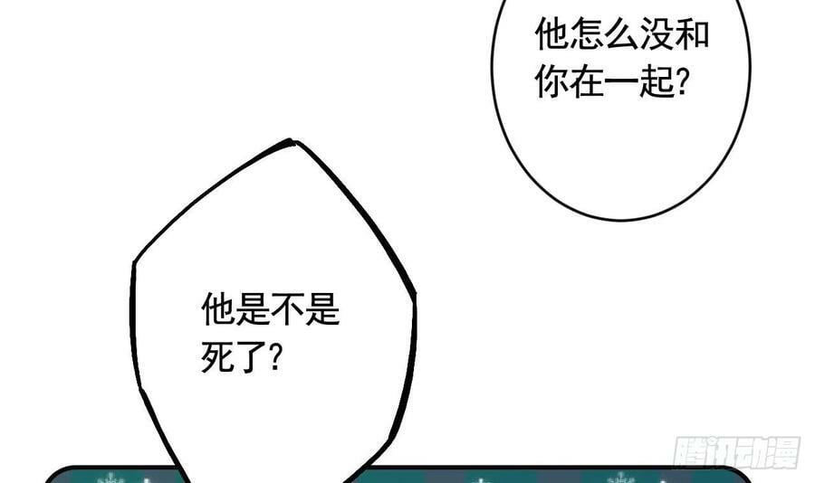 第34话 再遇若蒲71