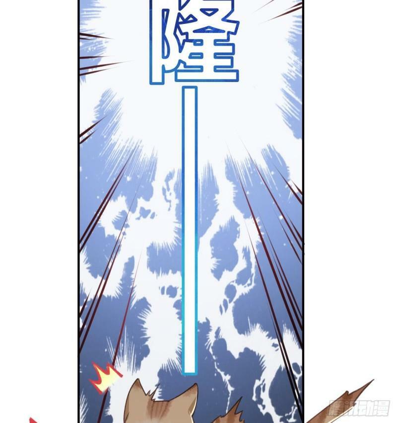 第11话  帝君变成小娇包了！40