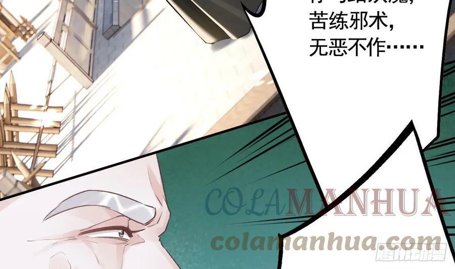 第28话 你在脱我衣服？40