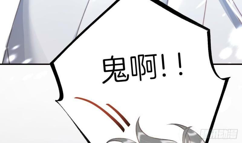 第14话  现在只想要一个抱抱75