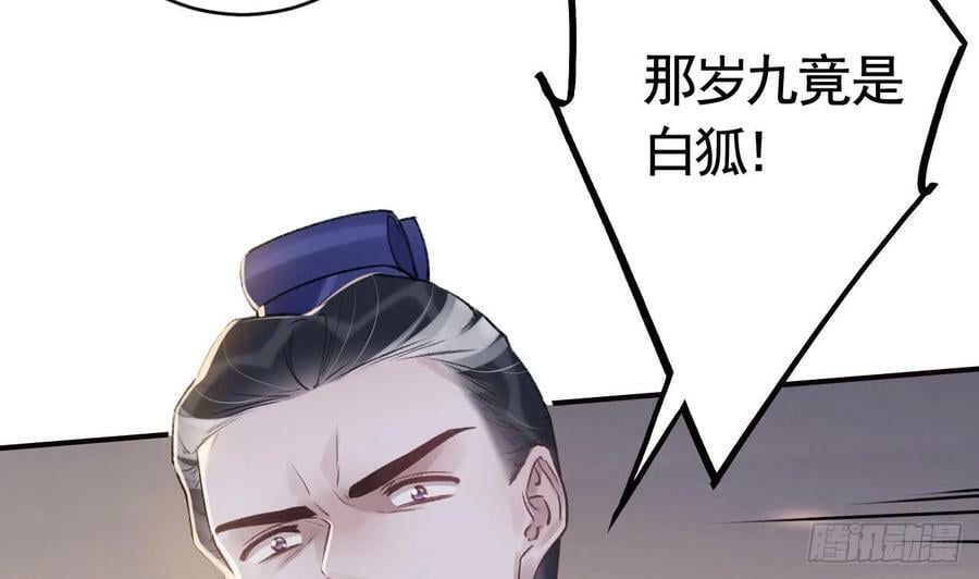 第26话 谁变身只变一半啊！7