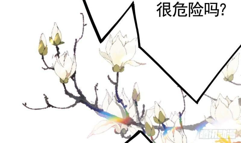 第14话  现在只想要一个抱抱23