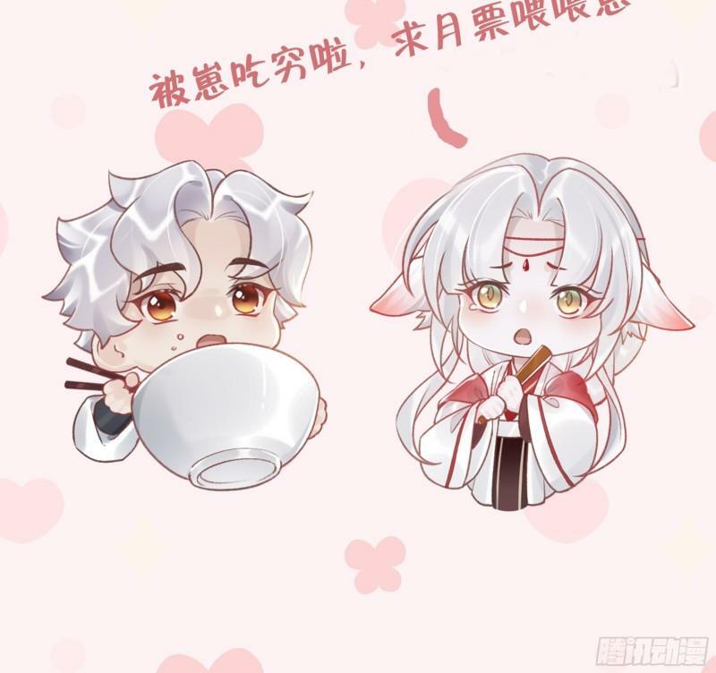 第4话  这个“姐姐”是我的人95
