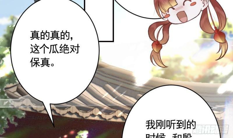 第13话  这俩男的干嘛呢？26