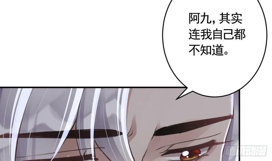 第30话 我很担心你19