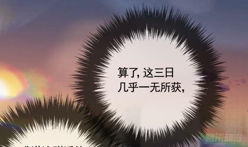 第16话  岁九哥哥不许脸红！15