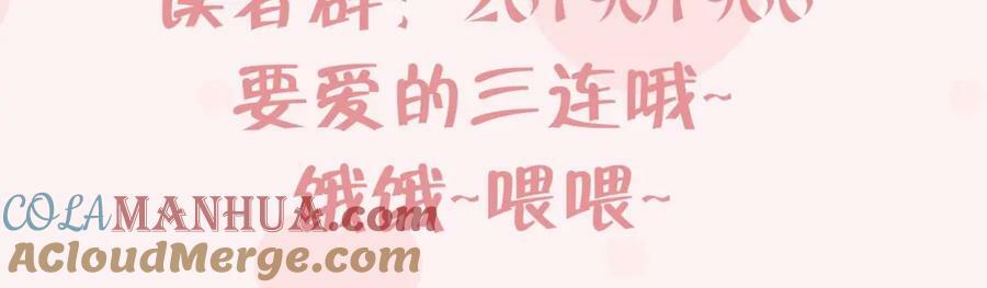 第32话 你怎么了？96
