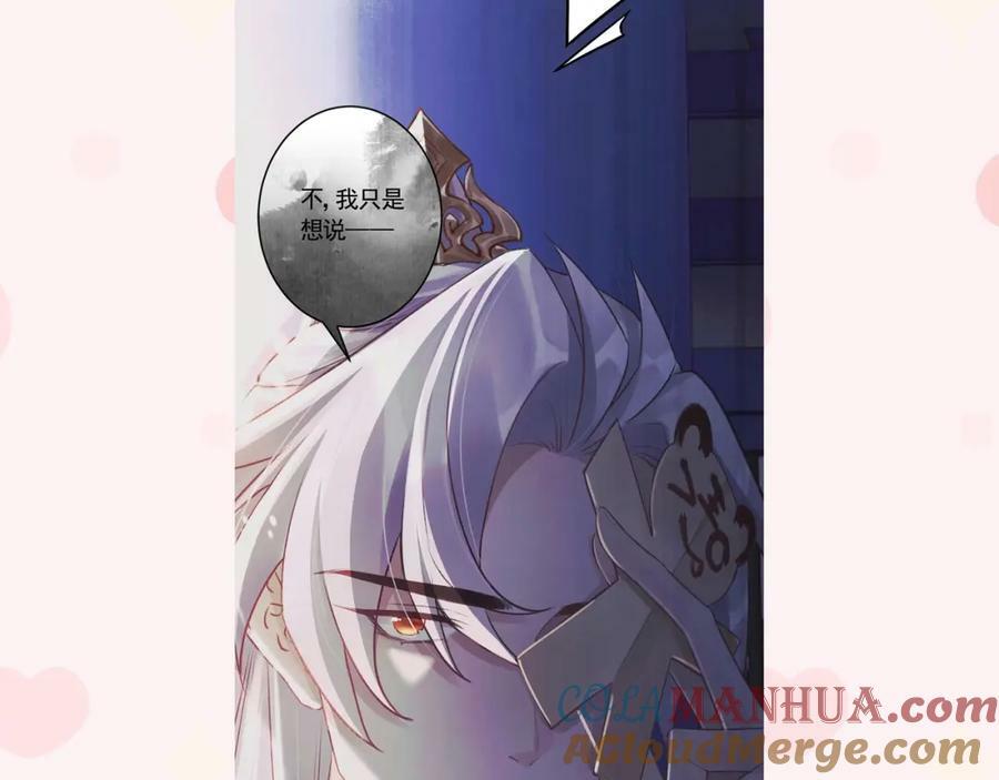 第32话 你怎么了？93