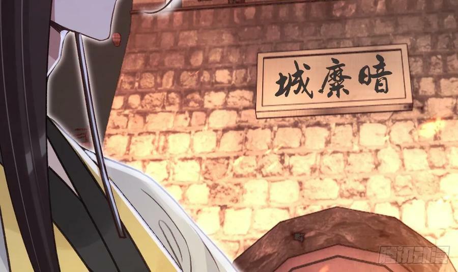 第44话 永远站在你这边23