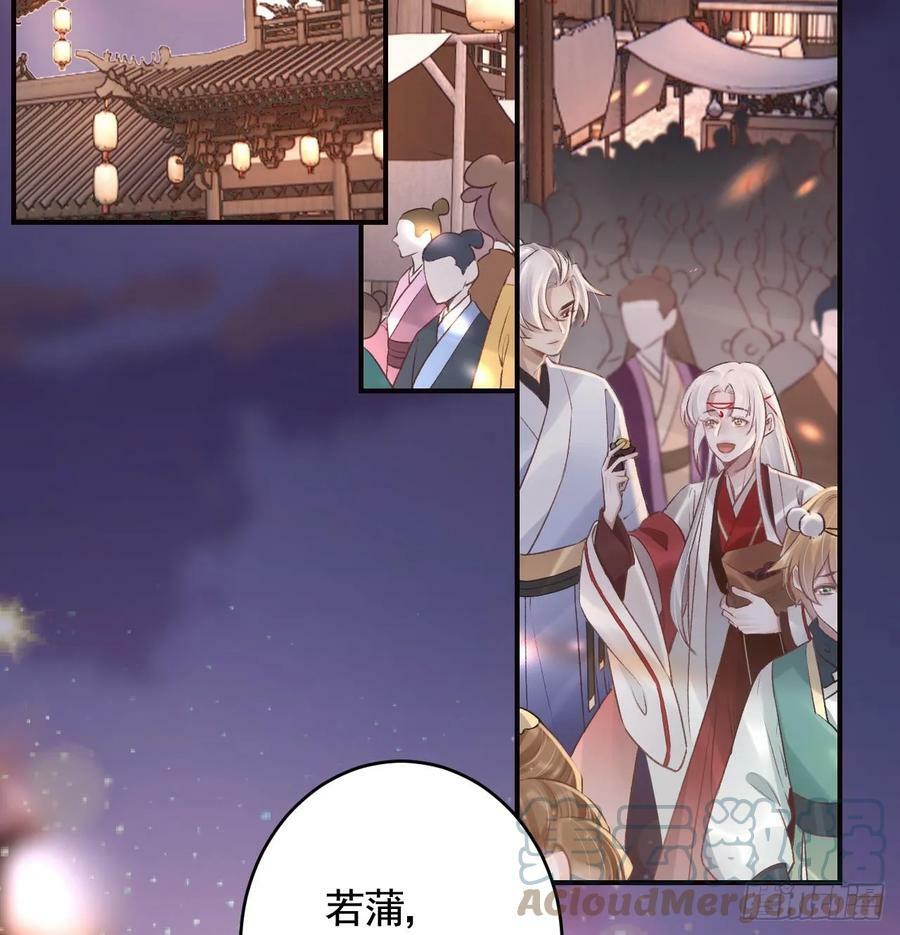 第39话 举高高24