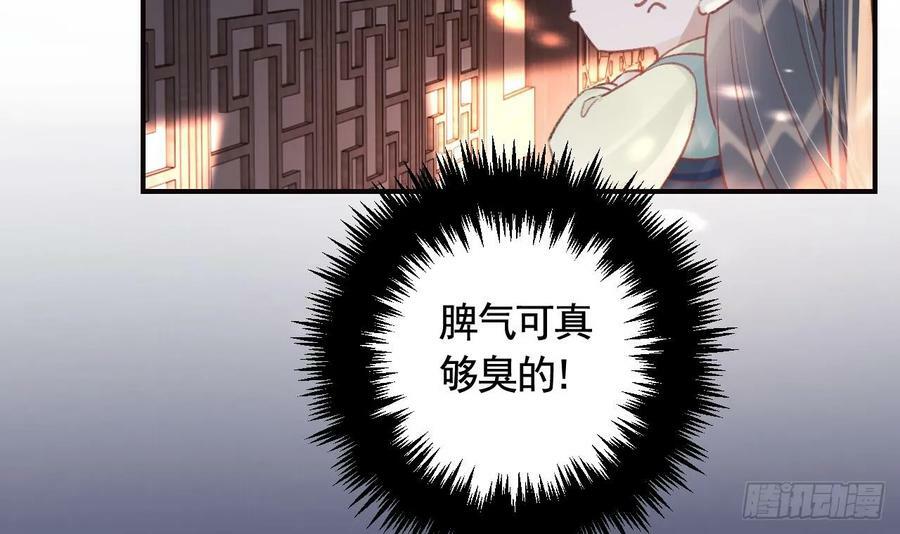 第39话 举高高20