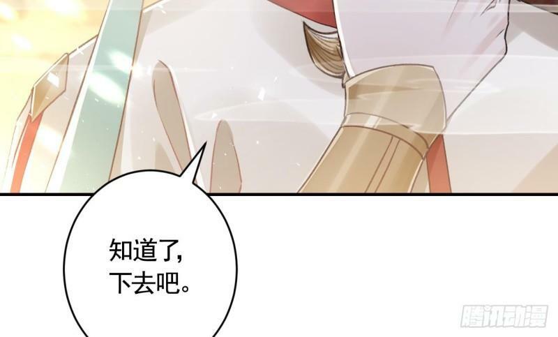 第8话  还能在一起么？58