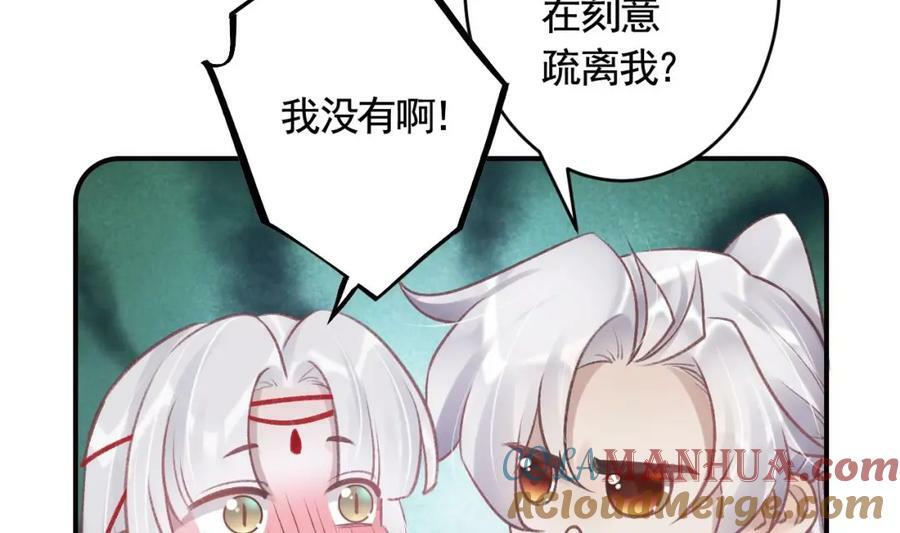 第42话 么么72