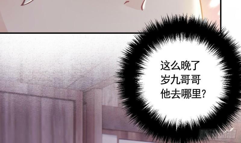 第3话  哦豁，女装大佬！57