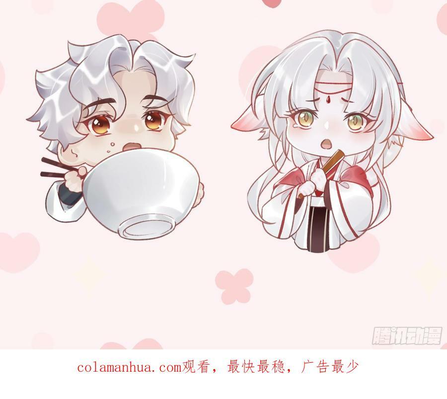 第33话 在他身边会很安心83