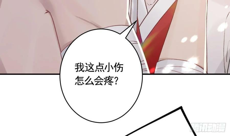第23话 小狐狸86