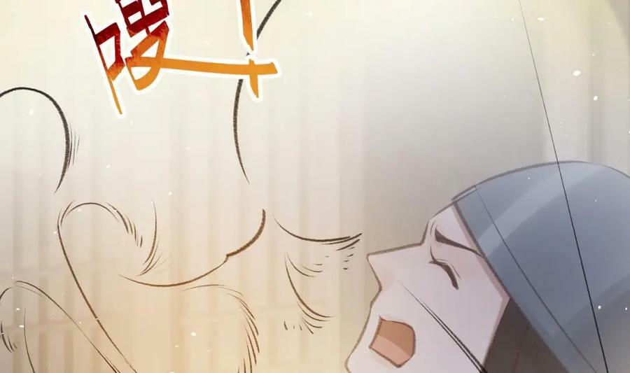 第48话 血染林间79