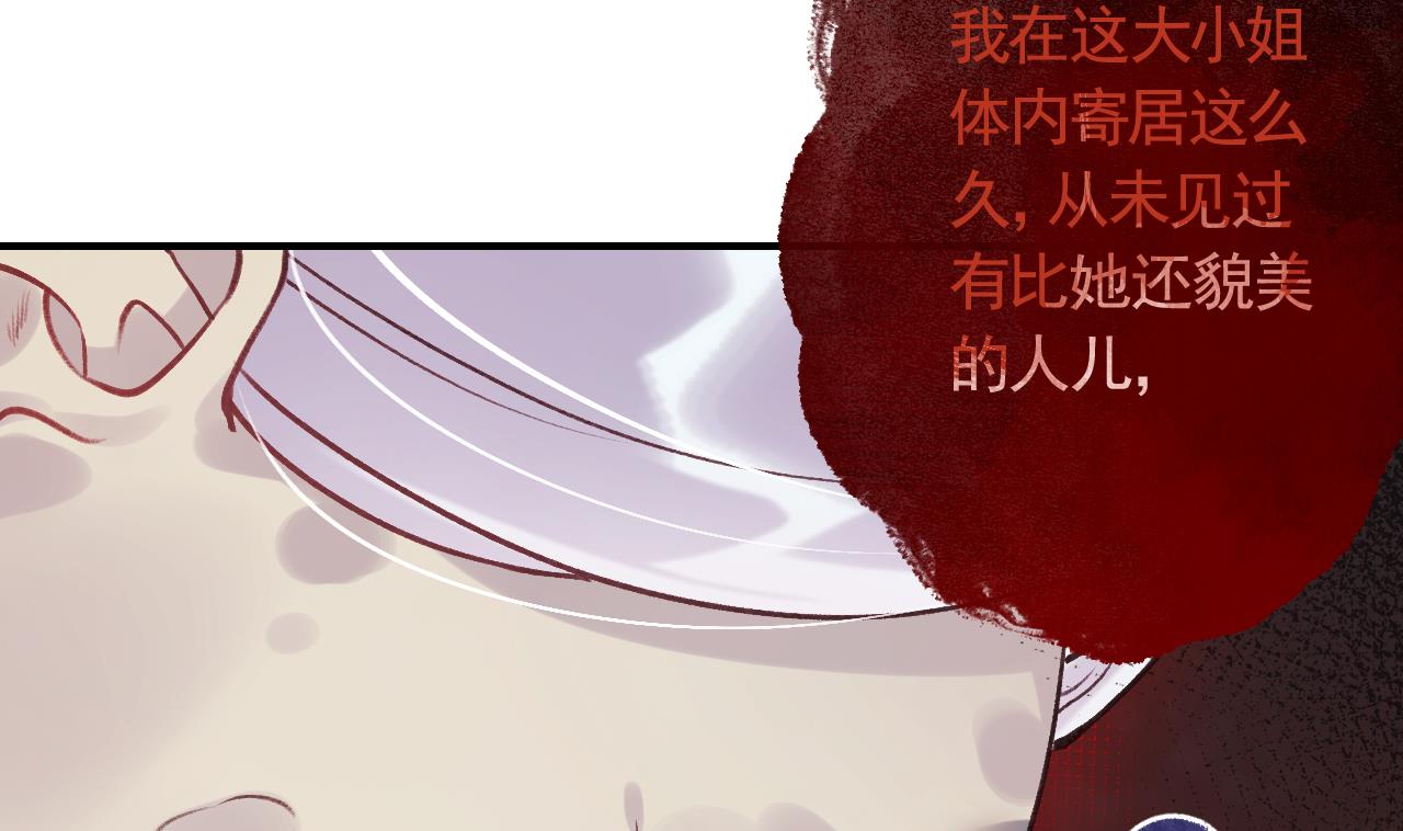 第1话  天降小可爱？60