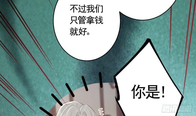 第11话  帝君变成小娇包了！11