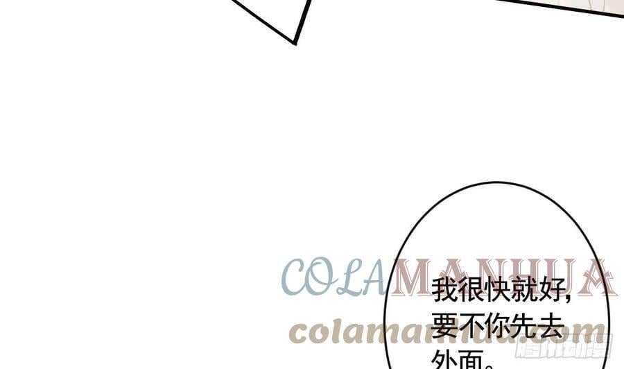 第29话 帮你上药9